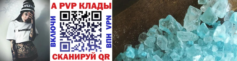 Alfa_PVP крисы CK  Кировград 