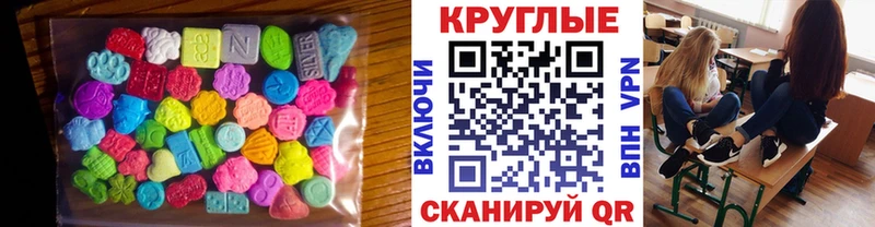 мега маркетплейс  Кировград  ЭКСТАЗИ VHQ  купить наркотик 