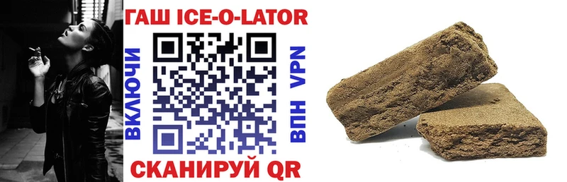 ГАШ VHQ  хочу   Кировград 