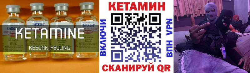 КЕТАМИН VHQ  Кировград 