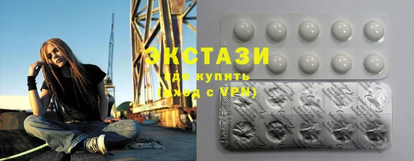 MDMA Богородск