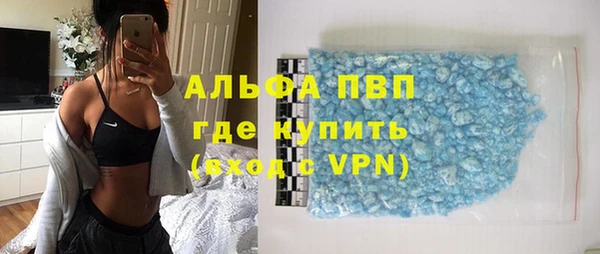 марки lsd Михайловск
