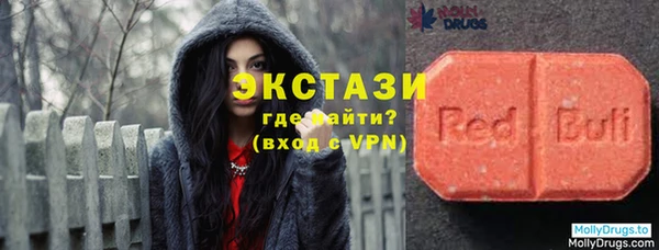 мяу мяу кристалл Михайлов