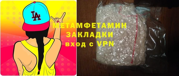 мяу мяу кристалл Михайлов
