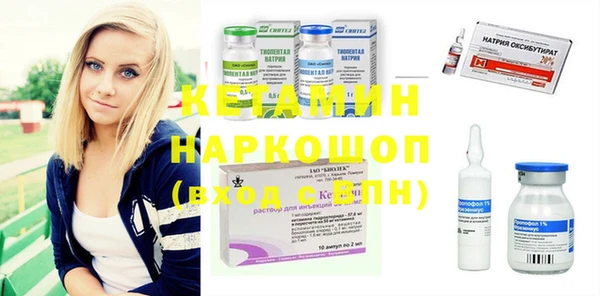сатива Апатиты