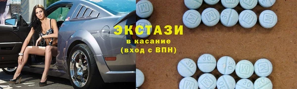 прущие крисы Аксай