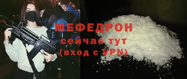 мяу мяу кристалл Михайлов
