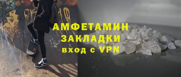марки lsd Михайловск