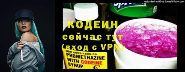 мяу мяу кристалл Михайлов