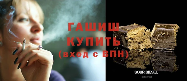 бутират Медногорск