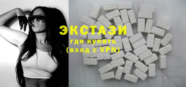 марки lsd Михайловск