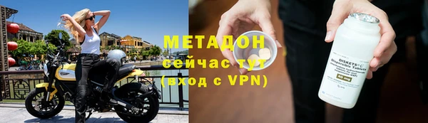 мяу мяу кристалл Михайлов