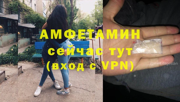 мяу мяу кристалл Михайлов