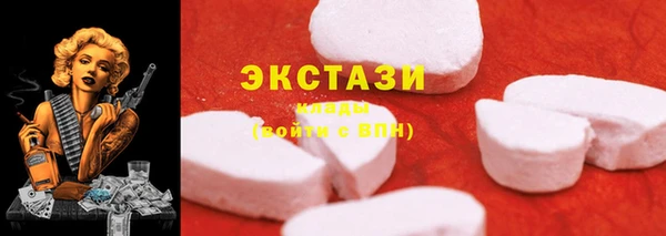 MDMA Алапаевск