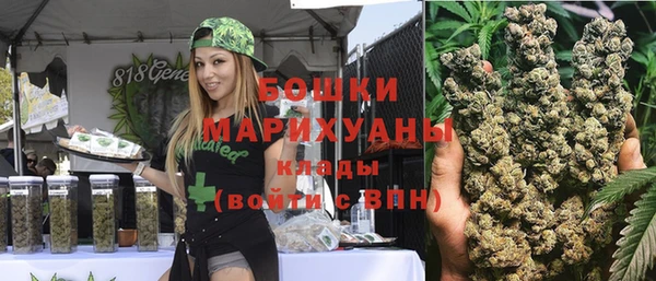 мяу мяу кристалл Михайлов