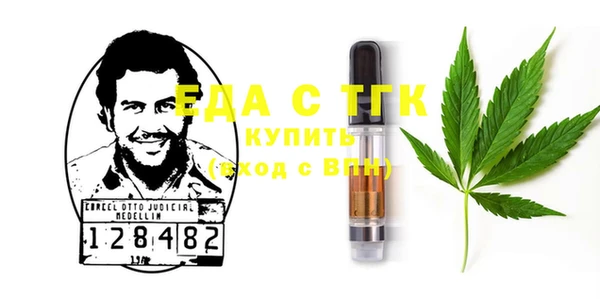 мяу мяу кристалл Михайлов