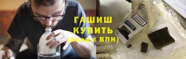 марки lsd Михайловск