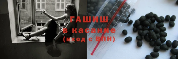 мяу мяу кристалл Михайлов