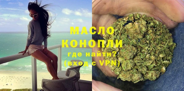 мяу мяу кристалл Михайлов