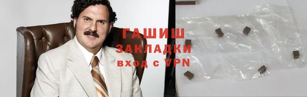 мяу мяу кристалл Михайлов