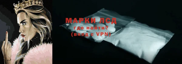 MDMA Богородск