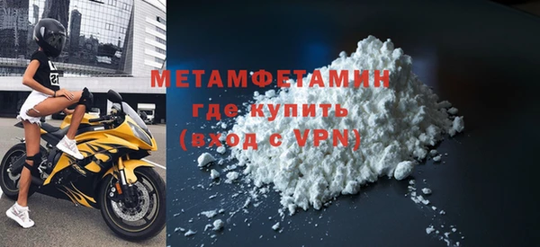 мяу мяу кристалл Михайлов