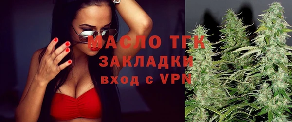 мяу мяу кристалл Михайлов