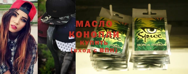 марки lsd Михайловск