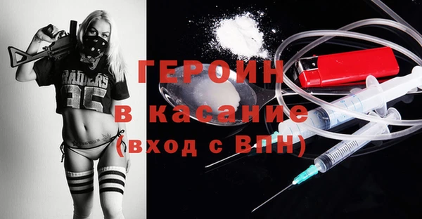мяу мяу кристалл Михайлов