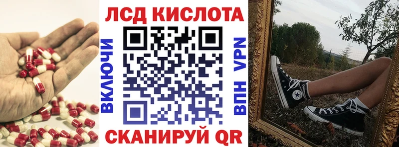 как найти закладки  Кировград  LSD-25 экстази кислота 