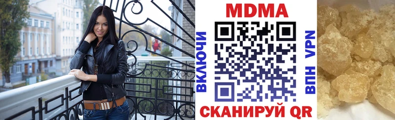 MDMA crystal  как найти наркотики  Кировград 