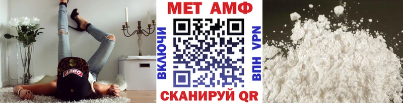 Первитин винт  Кировград 