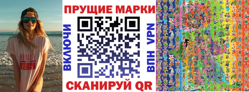 Наркотические марки 1,5мг  купить  цена  OMG как войти  Кировград 